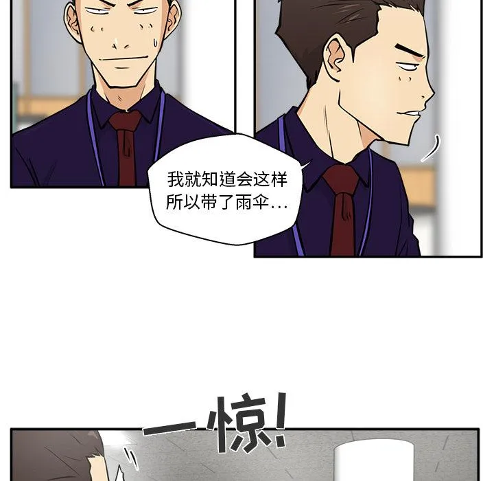 第18话 第72页