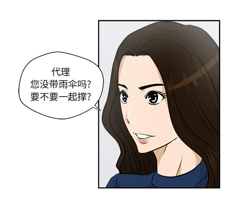 第18话 第74页