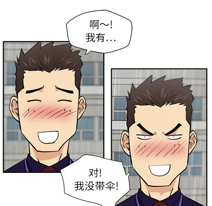 第18话 第75页