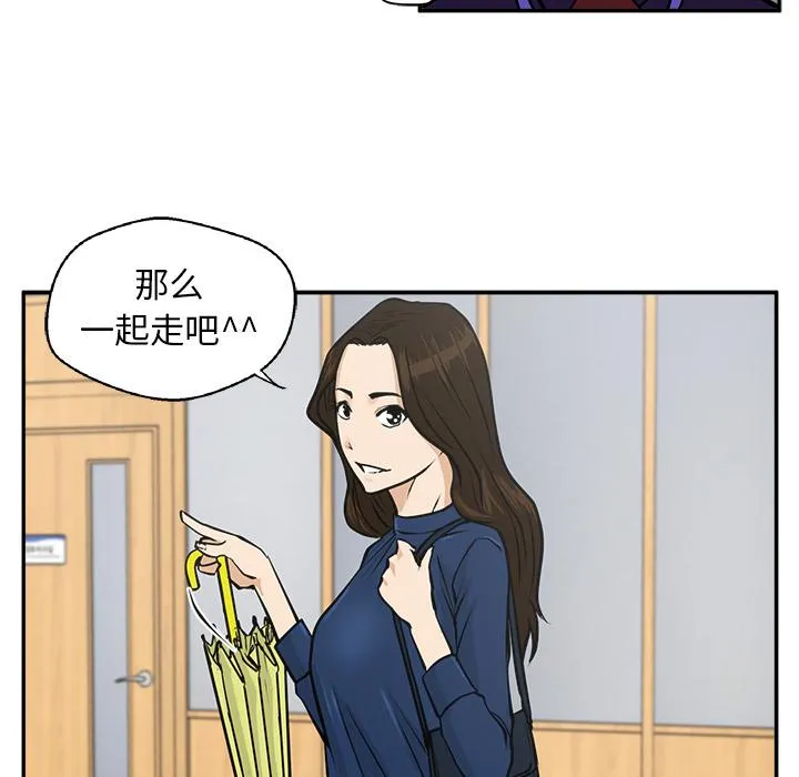第18话 第76页