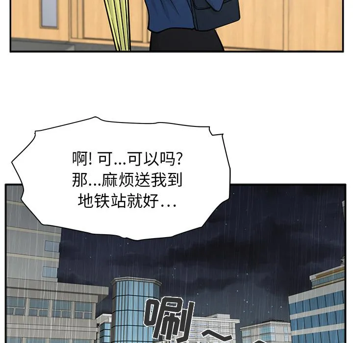 第18话 第77页