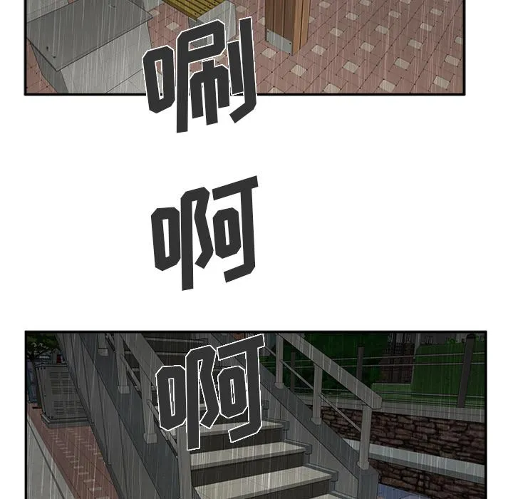 第18话 第79页