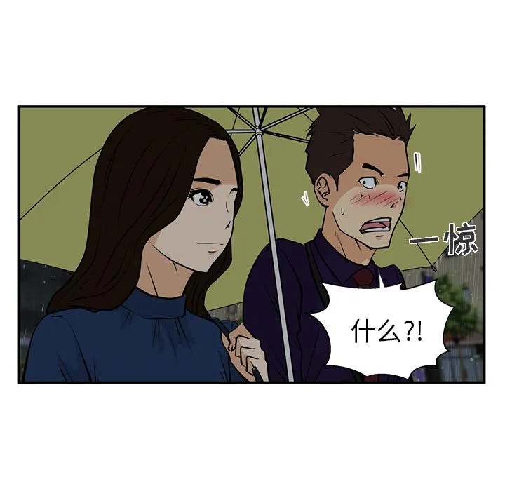第18话 第81页
