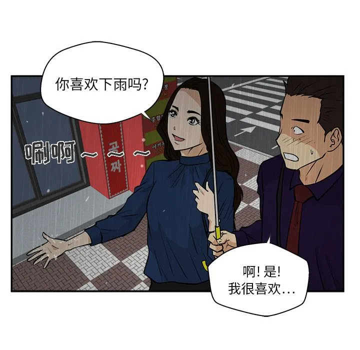 第18话 第82页