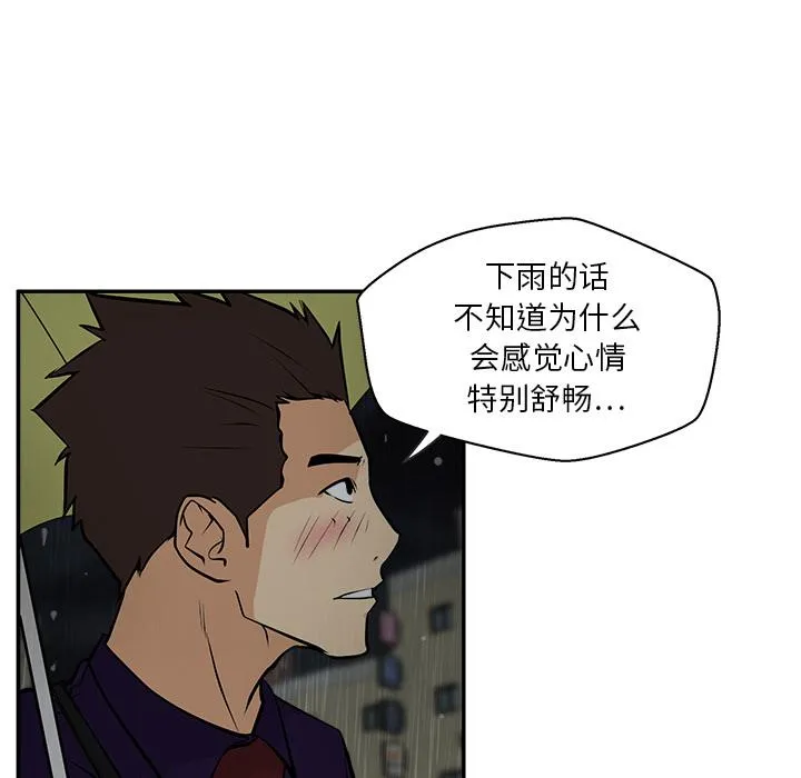 第18话 第83页