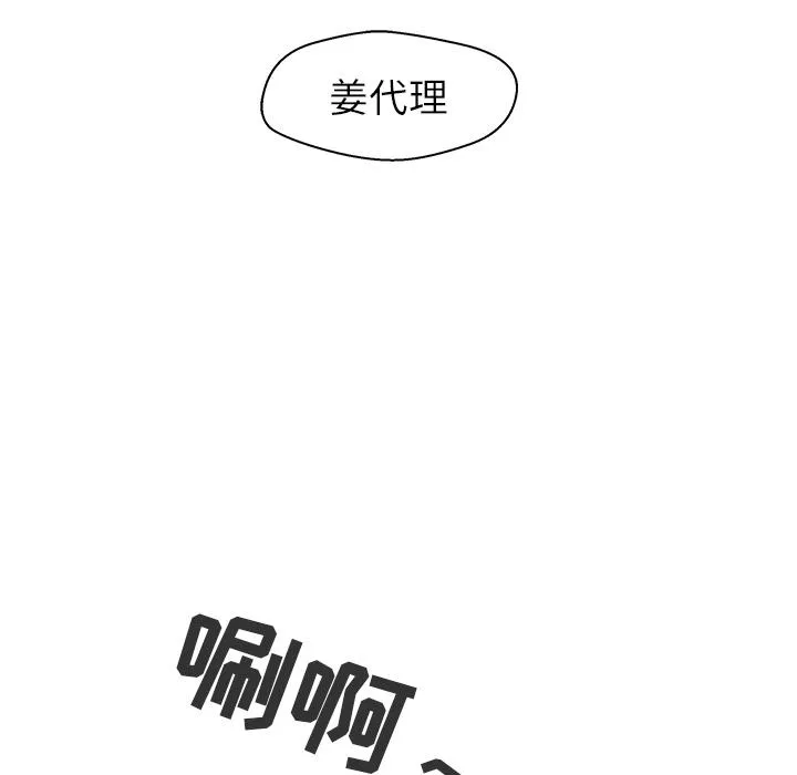 第18话 第87页