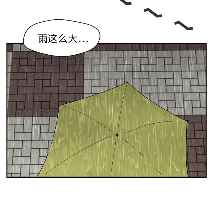 第18话 第88页