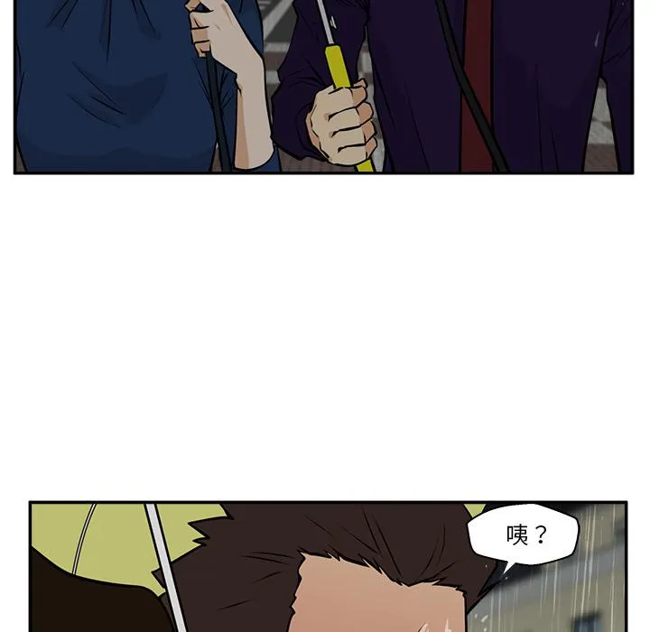 第18话 第90页
