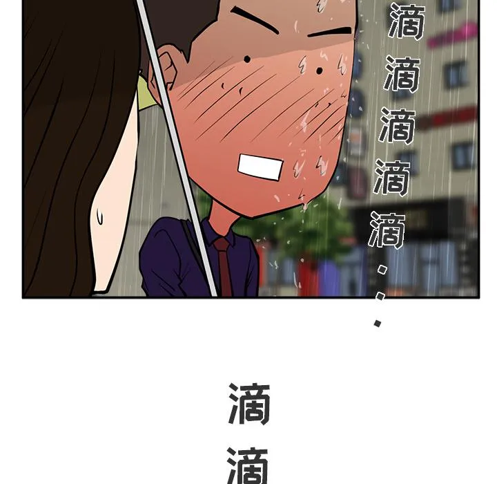 第18话 第91页
