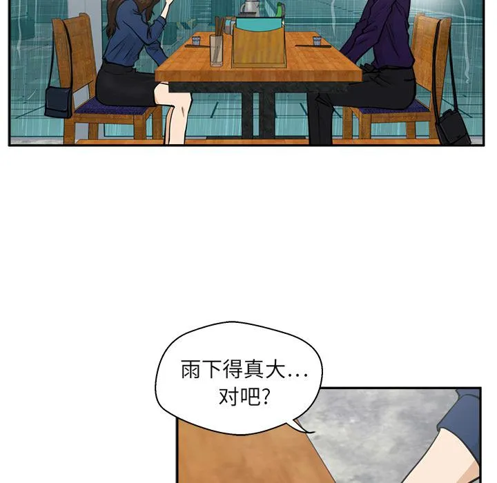 第19话 第9页