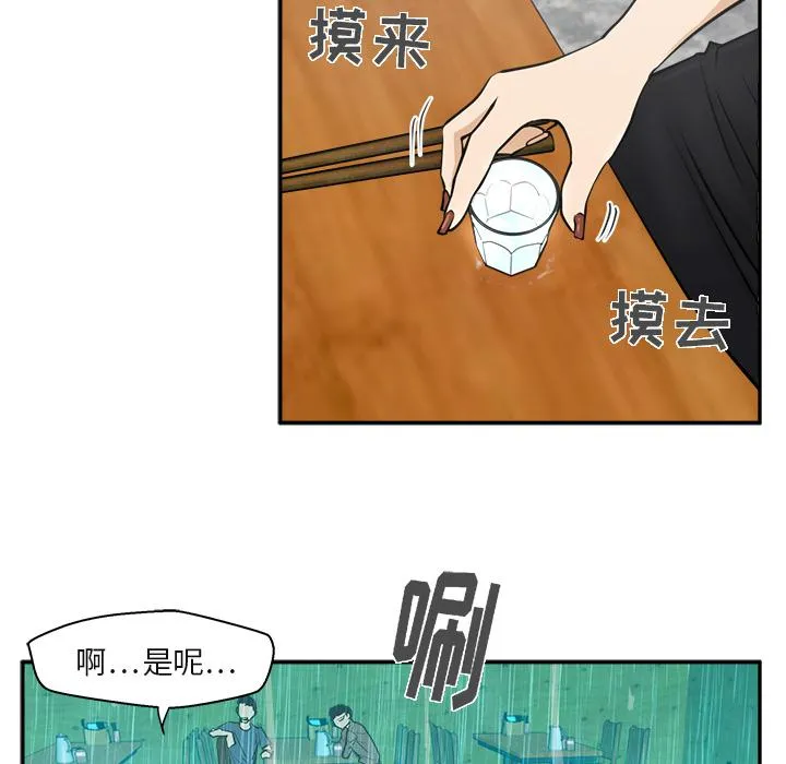 第19话 第10页