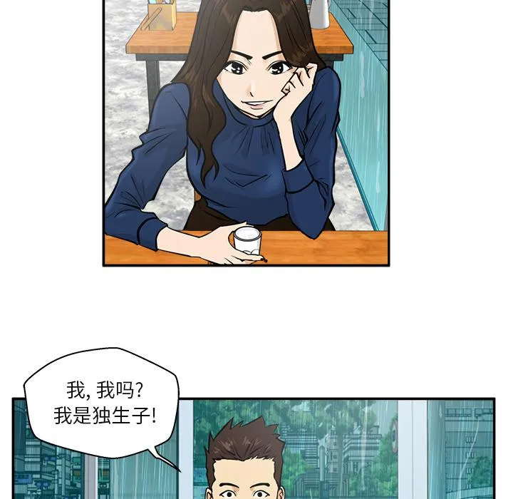 第19话 第12页