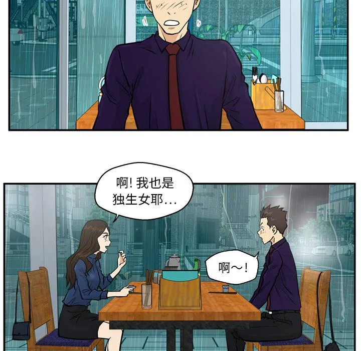 第19话 第13页