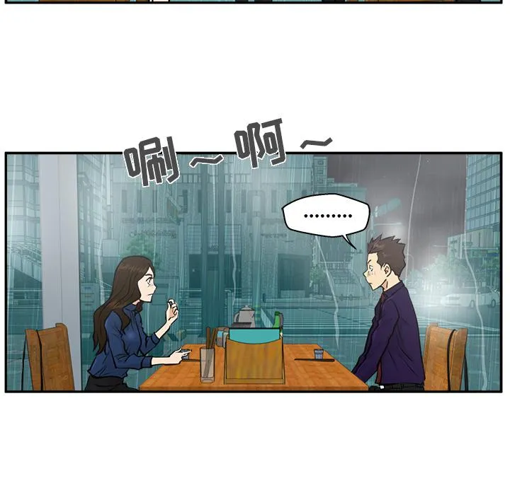 第19话 第14页