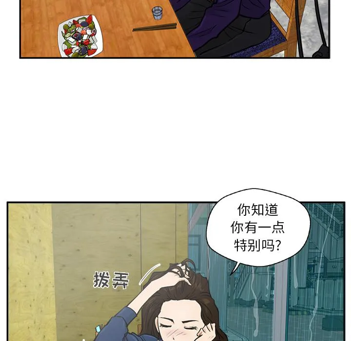 第19话 第16页