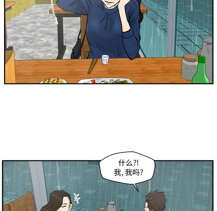 第19话 第17页