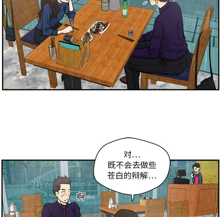 第19话 第18页