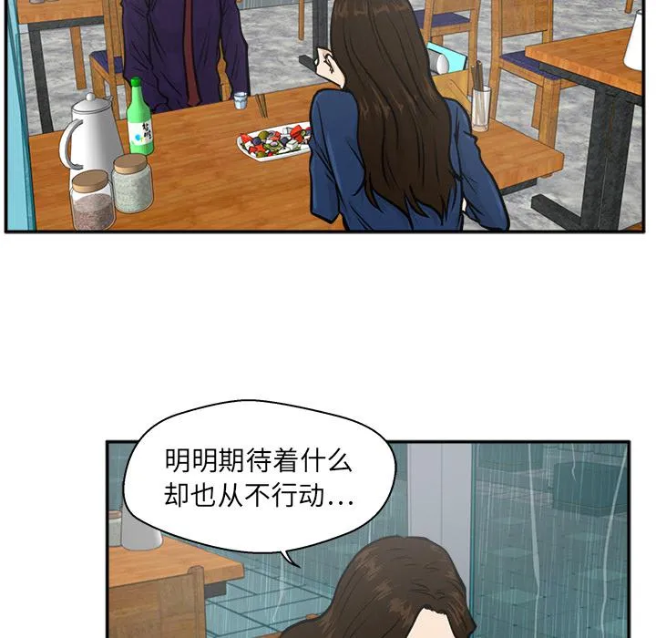 第19话 第19页