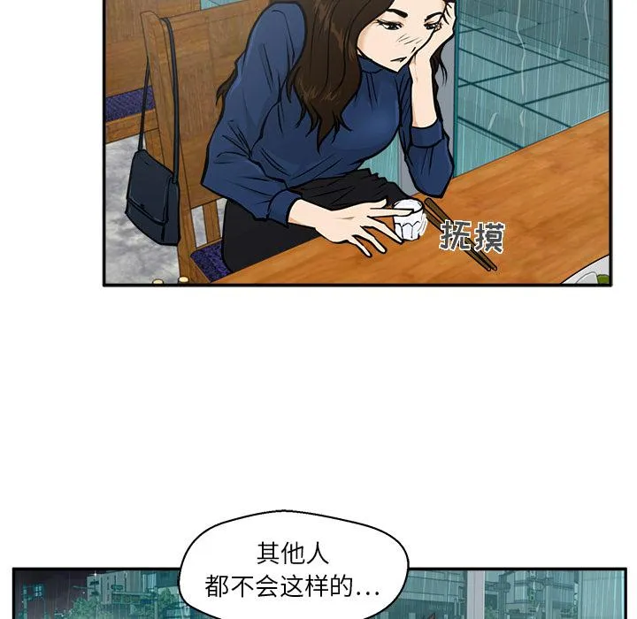 第19话 第20页