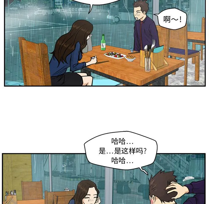 第19话 第21页