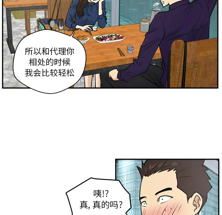 第19话 第22页