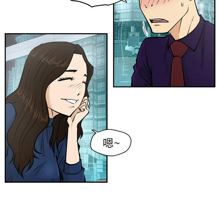 第19话 第23页