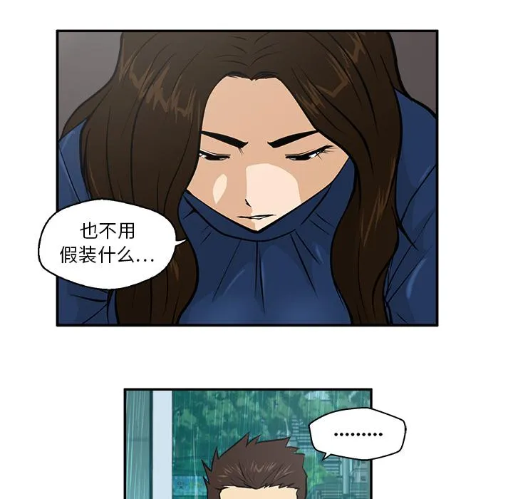 第19话 第24页