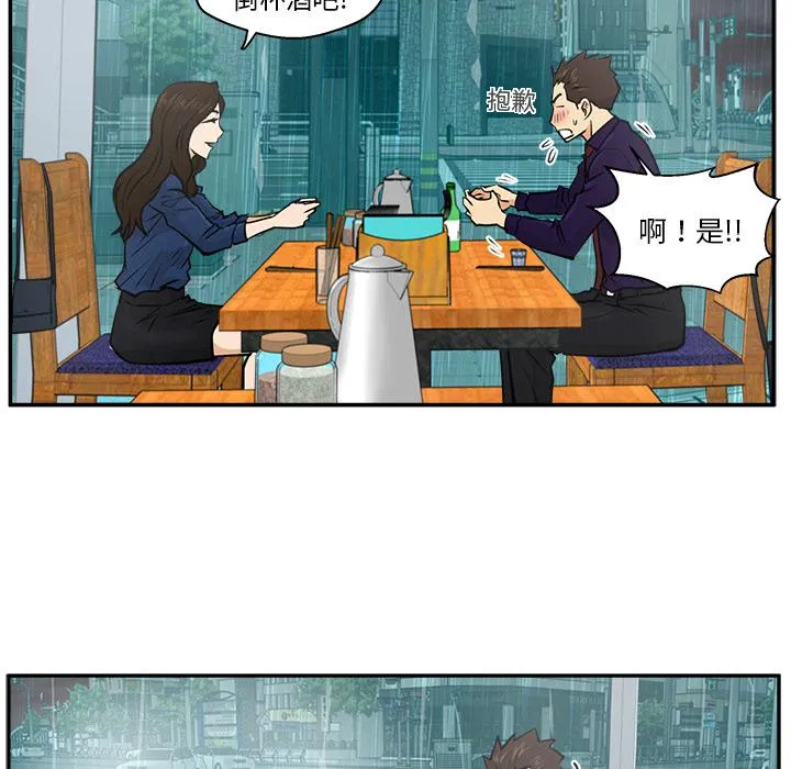 第19话 第26页