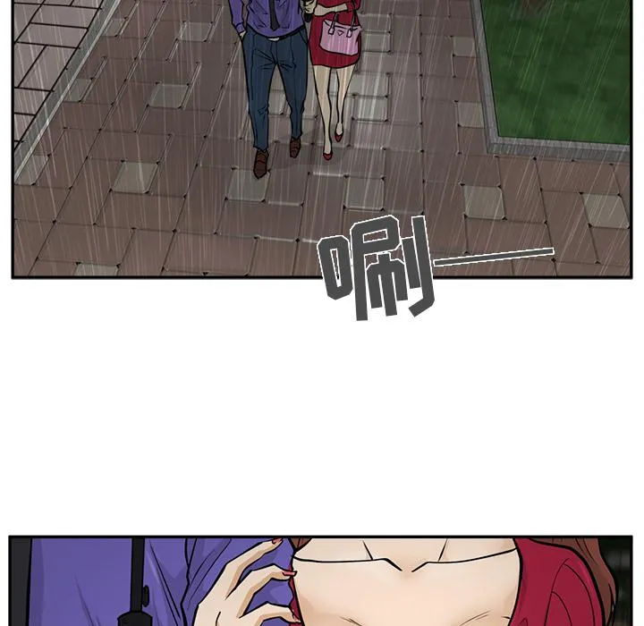 第19话 第32页