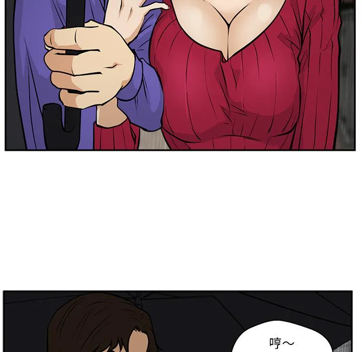 第19话 第33页