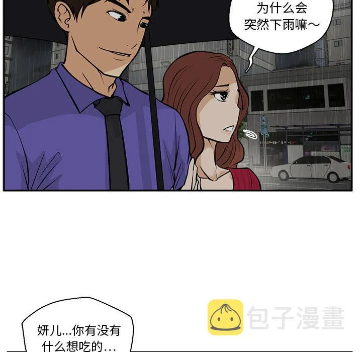 第19话 第34页