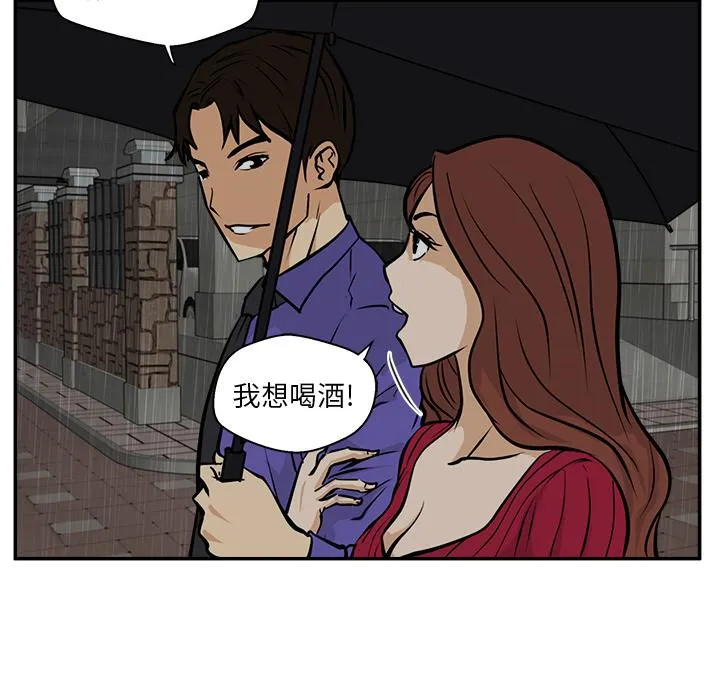 第19话 第35页