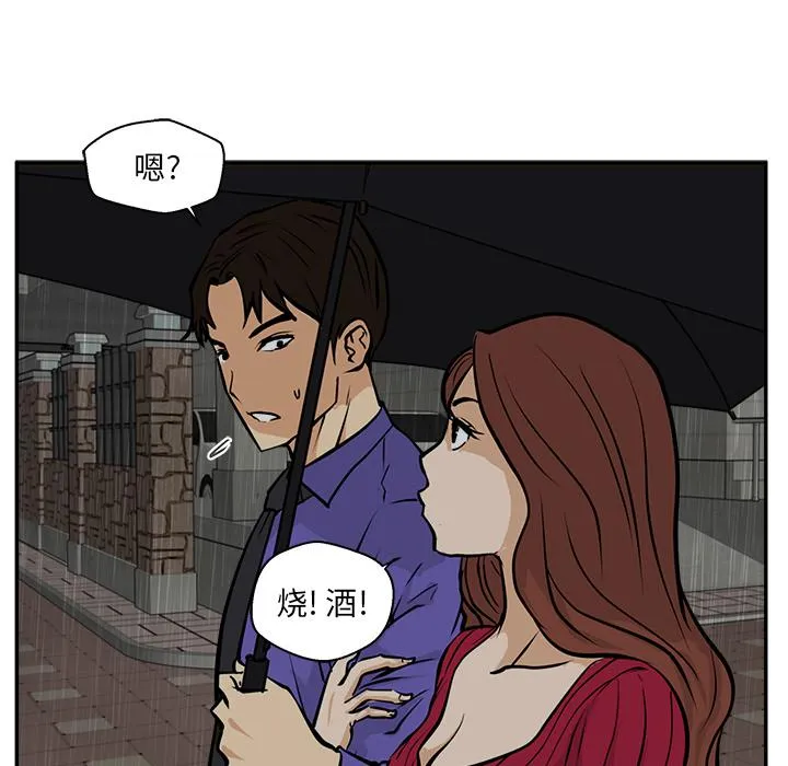 第19话 第36页