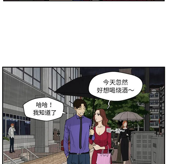 第19话 第37页