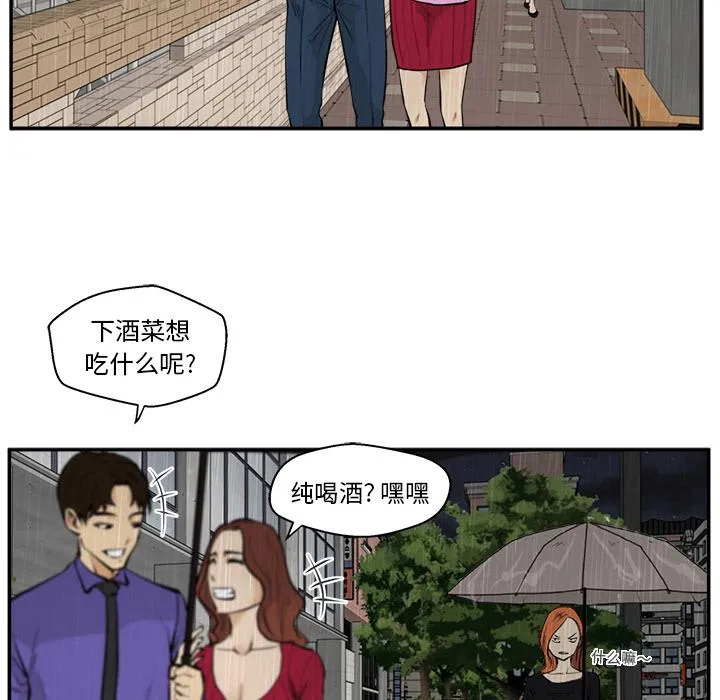 第19话 第38页