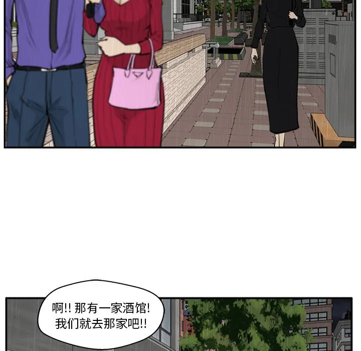 第19话 第39页