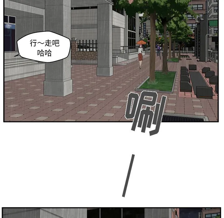 第19话 第40页