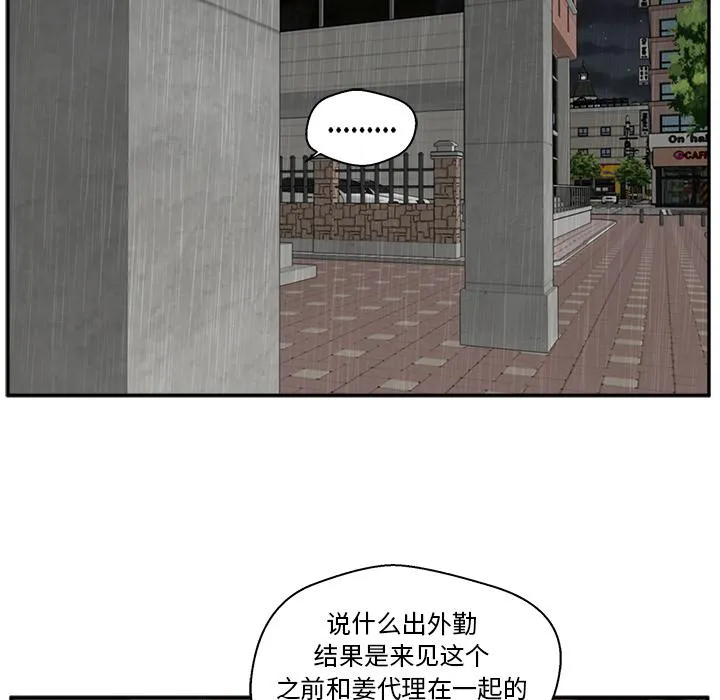 第19话 第41页