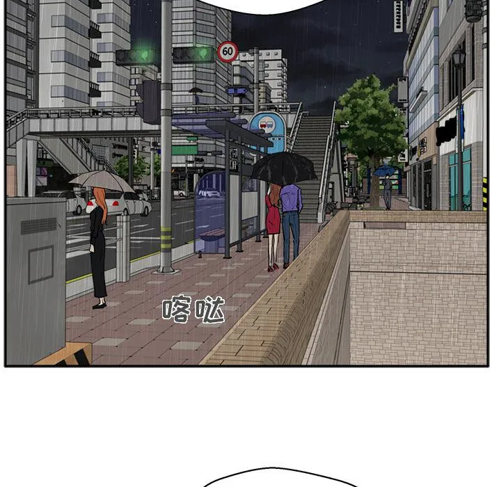 第19话 第43页