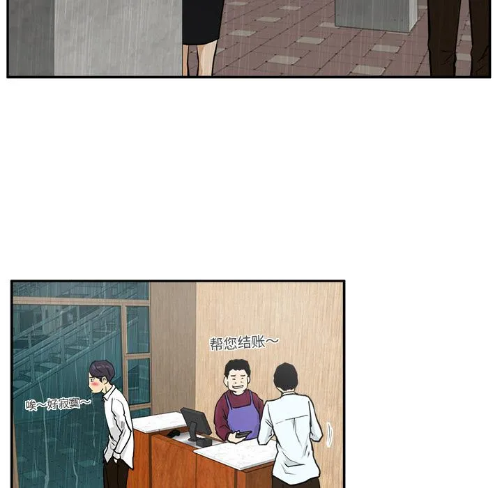 第19话 第47页