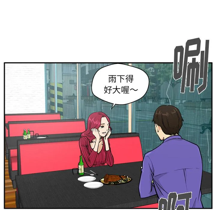 第19话 第49页