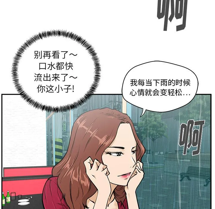 第19话 第50页