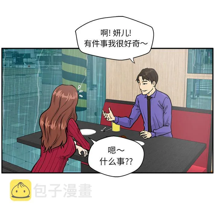 第19话 第54页