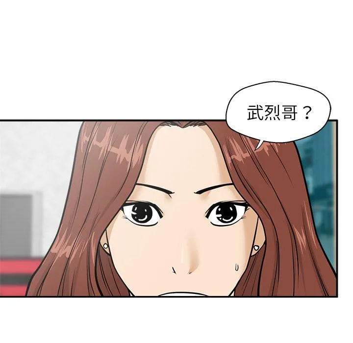 第19话 第56页