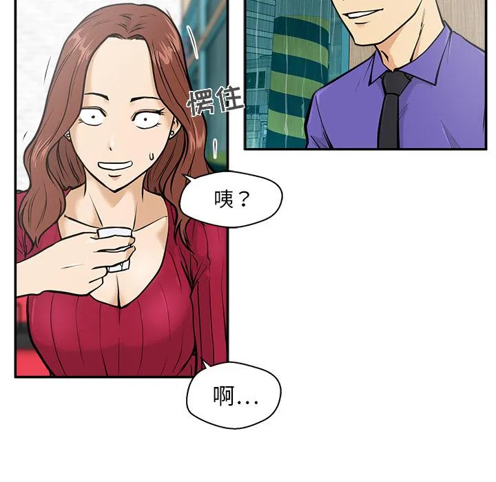 第19话 第59页