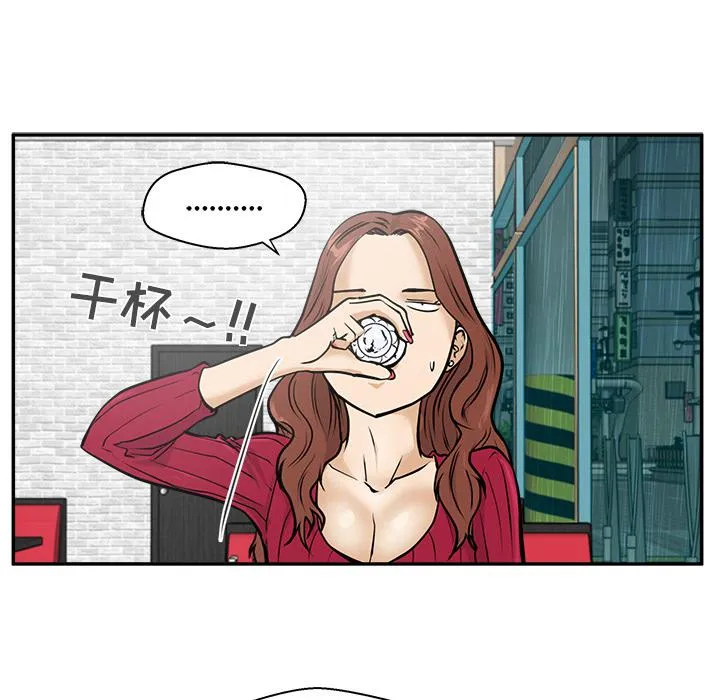 第19话 第60页