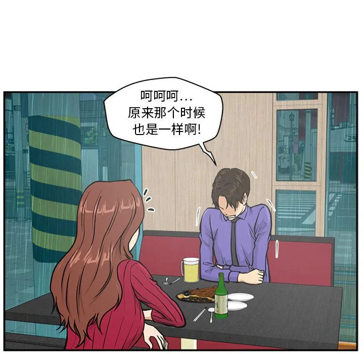 第19话 第62页