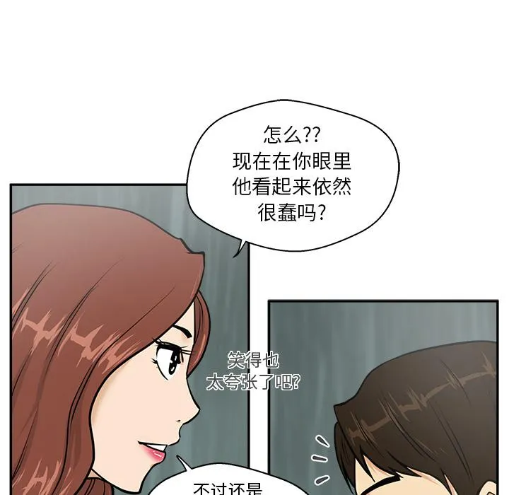第19话 第63页