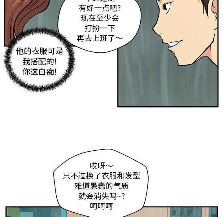第19话 第64页