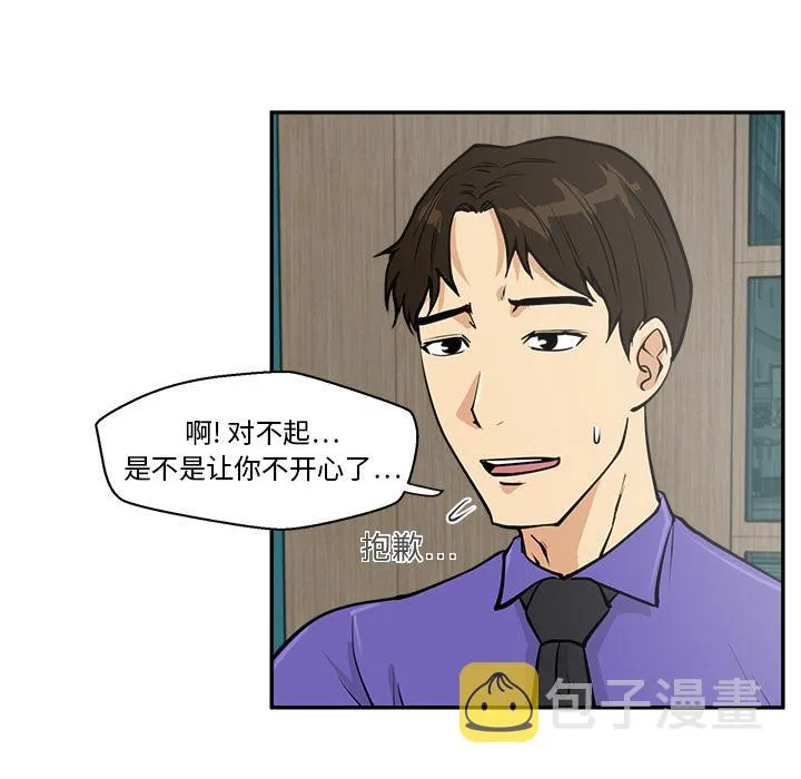 第19话 第66页